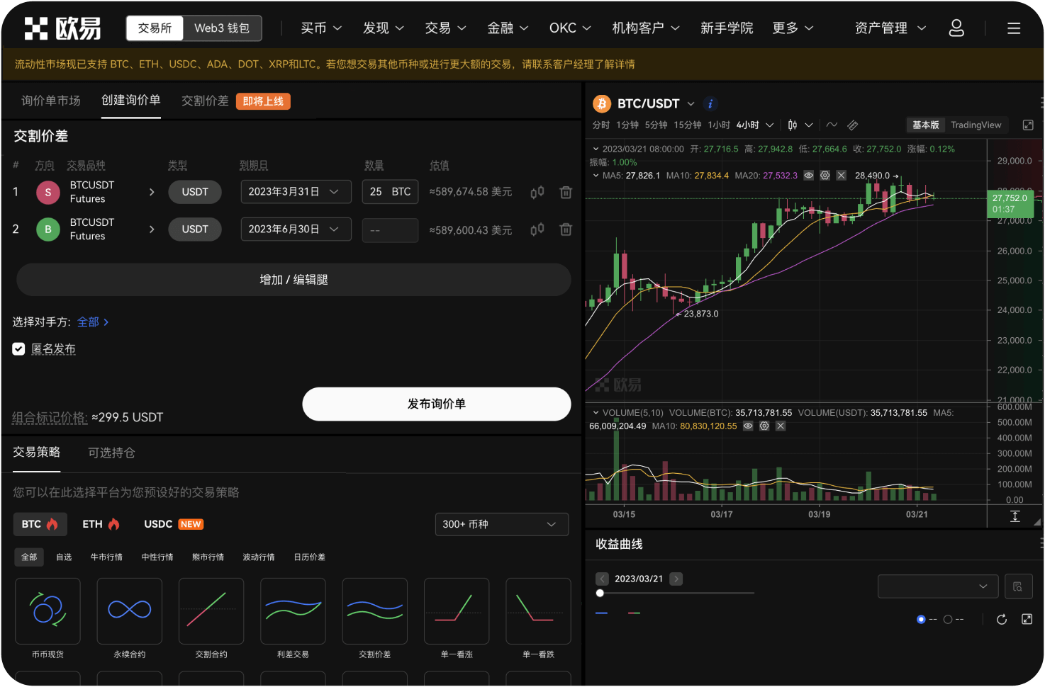问题平台是否支持子账户功能